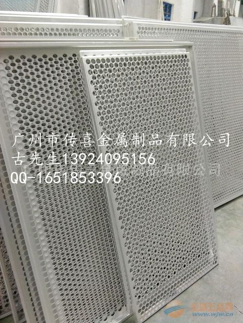 供應(yīng)金屬鋁制天花幕墻裝飾材料生產(chǎn)廠家