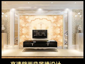 大理石紋背景墻psd大理石紋背景墻圖片素材 效果圖下載 大理石貼圖圖大全 大理石貼圖 木材貼圖編號(hào) 16615734