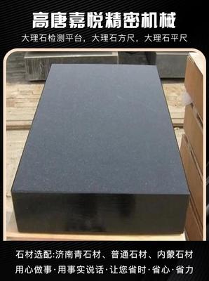 精密之基 探索大理石機械構(gòu)件的源頭制造企業(yè)